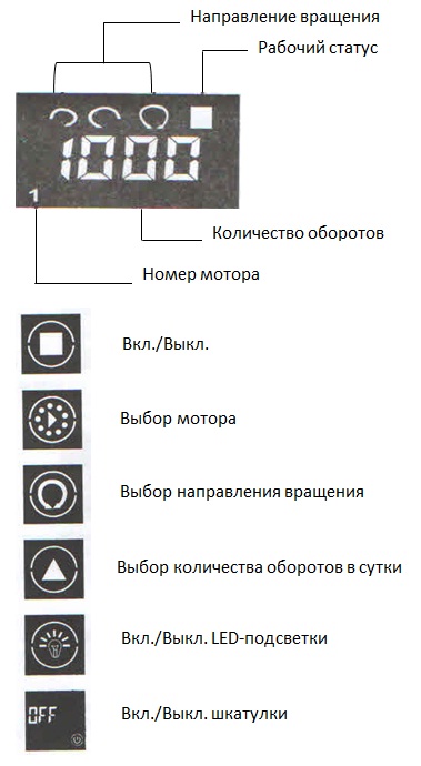 инструкция3.jpg