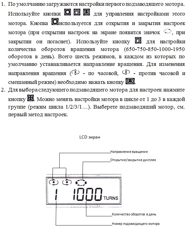 инструкция.jpg