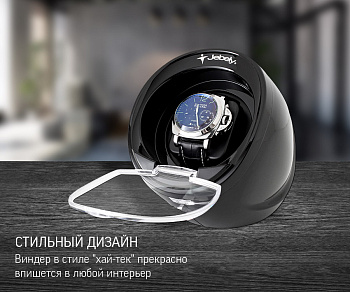 Шкатулка для часов с подзаводом
