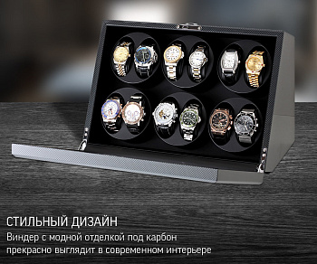 Шкатулка для часов с автоподзаводом