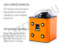 Шкатулка для 1 часов с автоподзаводом Fancy brick Orange