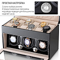 Шкатулка с автоподзаводом для часов 3+12-BC (P)