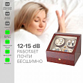 Тайммувер для часов с автоподзаводом WW-8063-BUC