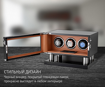 Шкатулка для подзавода часов