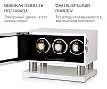 Виндер для часов 8003-WF-D