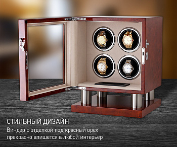 Шкатулка для часов с автоподзаводом