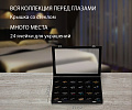 Шкатулка для хранения украшений A30