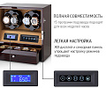 Тайммувер для 4 часов X205-EC1