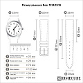 Ремешок для часов силиконовый черный 1836