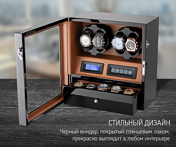Шкатулка  с автоподзаводом