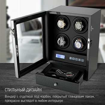 Шкатулка для часов с автоподзаводом
