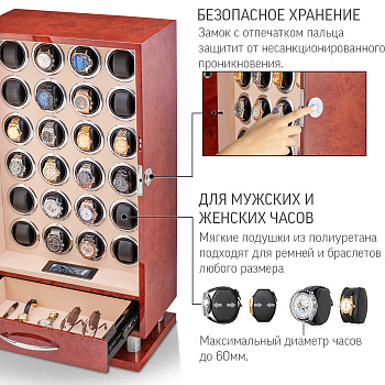 Шкатулка для подзавода часов