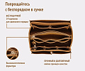 Вкладыш в сумку-шоппер L-brown
