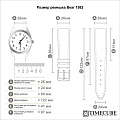 Ремешок для часов полиуретановый черный 1582