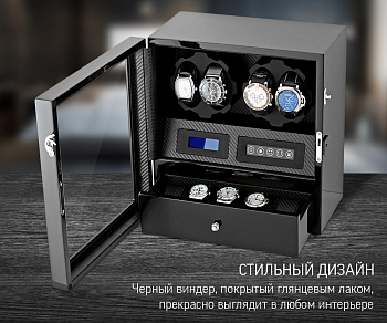 Шкатулка для часов с автоподзаводом