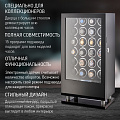 Шкатулка с автоподзаводом для часов 8024-BF-D