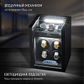 Шкатулка для часов с автоподзаводом OW-04-CF-D