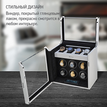Шкатулка для подзавода часов