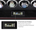 Шкатулка для подзавода часов 8008-EF-D