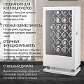 Шкатулка с автоподзаводом для часов 8024-WF-D