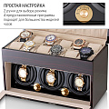 Шкатулка для часов с автоподзаводом 3+12-EC