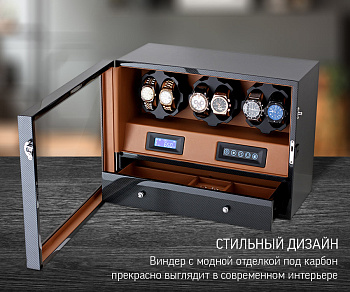 Шкатулка для часов с автоподзаводом
