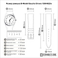 Кожаный ремешок для мужских часов из теленка Gaucho Chrono 1350-0622