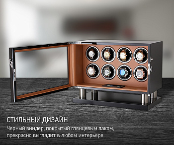 Шкатулка с автоподзаводом