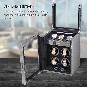 Шкатулка для часов с автоподзаводом