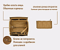 Органайзер для сумки фетровый M-brown
