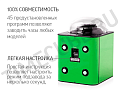 Бокс для часов с автоподзаводом Fancy brick Green