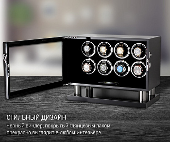 Шкатулка для часов с автоподзаводом
