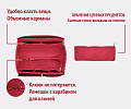 Сумка-органайзер из фетра XL-red