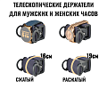 Шкатулка для часов с автоподзаводом LT-2606-BMA-FP