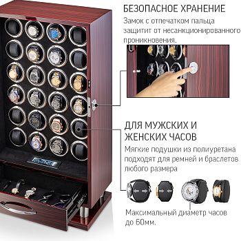 Тайммувер для часов