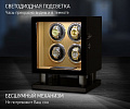 Шкатулка для подзавода часов 8004-BBr-D