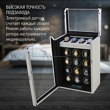 Шкатулка для подзавода часов