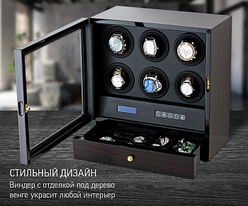 Шкатулка деревянная с автоподзаводом