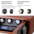 Сейф для автоподзавода 4 часов LT-4-Br-Pu
