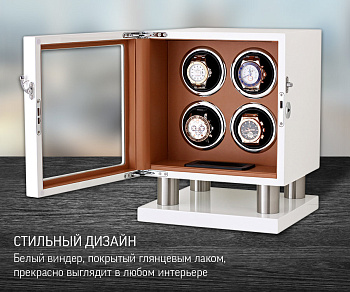 Бокс для часов с автоподзаводом