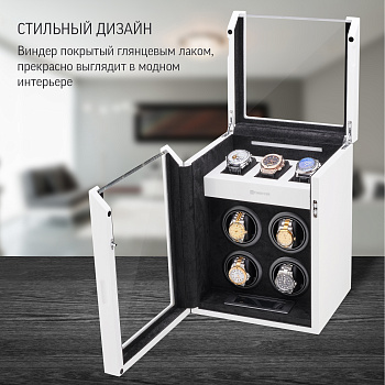 Шкатулка для подзавода часов