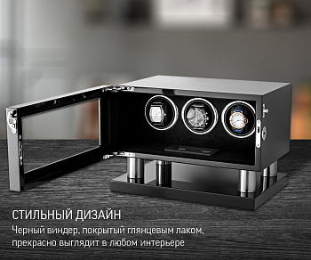 Шкатулка для подзавода часов