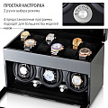 Шкатулка для часов с автоподзаводом 3+12-TB (P)