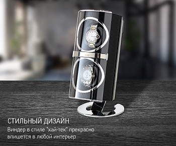 Виндер Tower