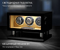 Шкатулка для подзавода часов 8003-BBr-D