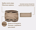 Сумка-органайзер из фетра XL-beige