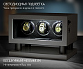 Виндер для часов 8003-WF-D