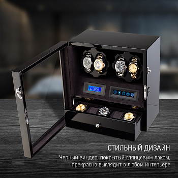 Шкатулка для часов с автоподзаводом