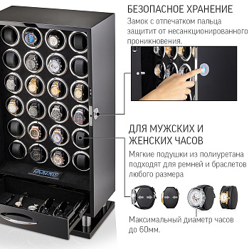 Шкатулка с автоподзаводом для часов