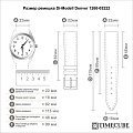 Кожаный ремешок на мужские часы Denver 1260-0522